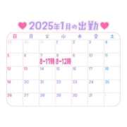 ヒメ日記 2025/01/02 19:27 投稿 つきみ アラビアンナイト