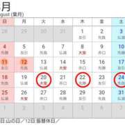 ヒメ日記 2024/08/13 23:59 投稿 つぼね ホワイトハウス