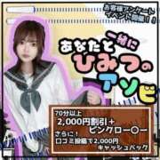 ヒメ日記 2025/01/21 11:31 投稿 つぼね ホワイトハウス