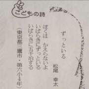 ヒメ日記 2025/01/23 11:31 投稿 つぼね ホワイトハウス