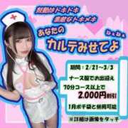 ヒメ日記 2025/02/25 11:01 投稿 つぼね ホワイトハウス