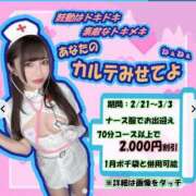 ヒメ日記 2025/03/01 11:01 投稿 つぼね ホワイトハウス