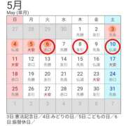 ヒメ日記 2025/04/19 16:25 投稿 つぼね ホワイトハウス