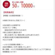 ヒメ日記 2025/05/08 11:45 投稿 つぼね ホワイトハウス