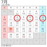 ヒメ日記 2025/06/05 23:05 投稿 つぼね ホワイトハウス