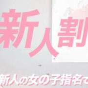 ヒメ日記 2025/07/12 11:30 投稿 つぼね ホワイトハウス