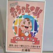 ヒメ日記 2025/09/30 11:30 投稿 つぼね ホワイトハウス