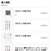 ヒメ日記 2025/10/02 11:30 投稿 つぼね ホワイトハウス