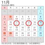 ヒメ日記 2025/10/29 11:38 投稿 つぼね ホワイトハウス