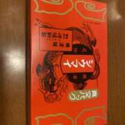 ヒメ日記 2025/03/29 23:37 投稿 ヒトミ Club 妻