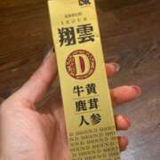 ヒメ日記 2025/11/18 18:21 投稿 ヒトミ Club 妻