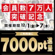 ヒメ日記 2023/12/03 08:42 投稿 れんか 即アポマダム～名古屋店～