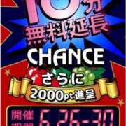 ヒメ日記 2024/06/26 07:01 投稿 れんか 即アポマダム～名古屋店～