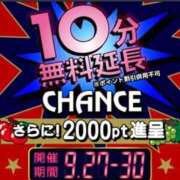 ヒメ日記 2024/09/27 18:51 投稿 れんか 即アポマダム～名古屋店～