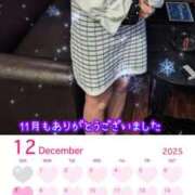 ヒメ日記 2025/11/30 09:21 投稿 れんか 即アポマダム～名古屋店～