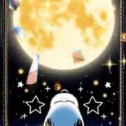 ヒメ日記 2025/12/02 19:01 投稿 れんか 即アポマダム～名古屋店～