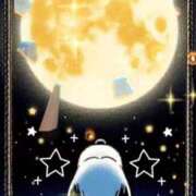 ヒメ日記 2026/01/18 20:47 投稿 れんか 即アポマダム～名古屋店～