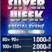 ヒメ日記 2026/09/19 10:30 投稿 れんか 即アポマダム～名古屋店～