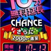 ヒメ日記 2025/01/10 07:20 投稿 れんか 即アポ奥さん〜名古屋店〜