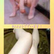 ヒメ日記 2025/12/02 06:43 投稿 れんか 即アポ奥さん〜名古屋店〜