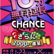 ヒメ日記 2026/01/23 06:41 投稿 れんか 即アポ奥さん〜名古屋店〜
