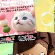 ヒメ日記 2026/03/19 22:15 投稿 れんか 即アポ奥さん〜名古屋店〜