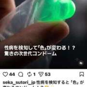 ヒメ日記 2026/08/16 20:34 投稿 れんか 即アポ奥さん〜名古屋店〜