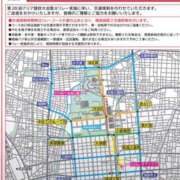 れんか おはようございます 即アポ奥さん〜名古屋店〜