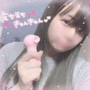 ヒメ日記 2025/02/18 14:18 投稿 あやな SCREEN(スクリーン)