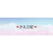 ヒメ日記 2025/04/15 19:18 投稿 あやな SCREEN(スクリーン)