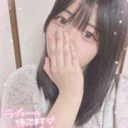 ヒメ日記 2025/10/10 14:09 投稿 あやな SCREEN(スクリーン)