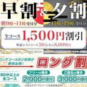 ヒメ日記 2023/07/19 17:06 投稿 椛　ひな プルプル札幌性感エステ はんなり