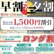 ヒメ日記 2023/07/22 17:06 投稿 椛　ひな プルプル札幌性感エステ はんなり