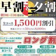 ヒメ日記 2024/03/14 17:06 投稿 椛　ひな プルプル札幌性感エステ はんなり