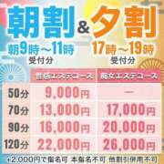 ヒメ日記 2024/06/07 17:06 投稿 椛　ひな プルプル札幌性感エステ はんなり