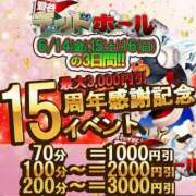 ヒメ日記 2024/05/27 20:55 投稿 モネイロ 鶯谷デッドボール