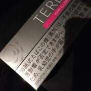 ヒメ日記 2025/10/08 17:09 投稿 モネイロ 鶯谷デッドボール