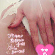 ヒメ日記 2024/12/09 13:29 投稿 しいな 一夜妻