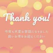 ヒメ日記 2024/12/31 07:49 投稿 しいな 一夜妻