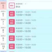 ヒメ日記 2024/12/23 17:47 投稿 歌恋(かれん) 可憐な妻たち 太田店