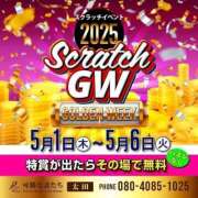 ヒメ日記 2025/04/23 20:09 投稿 歌恋(かれん) 可憐な妻たち 太田店