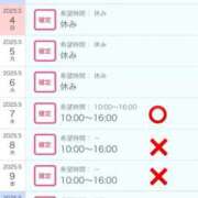 ヒメ日記 2025/04/23 22:58 投稿 歌恋(かれん) 可憐な妻たち 太田店