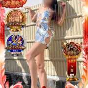 ヒメ日記 2025/11/28 09:45 投稿 歌恋(かれん) 可憐な妻たち 太田店