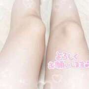 ヒメ日記 2025/01/17 03:22 投稿 れむ めっちゃスイスク梅田店