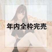 ヒメ日記 2024/12/16 23:21 投稿 松本千冬 皇帝別館（こうていべっかん）