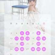 ヒメ日記 2025/02/13 19:02 投稿 松本千冬 皇帝別館（こうていべっかん）