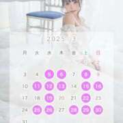 ヒメ日記 2025/02/13 19:07 投稿 松本千冬 皇帝別館（こうていべっかん）