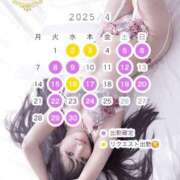 ヒメ日記 2025/03/16 21:03 投稿 松本千冬 皇帝別館（こうていべっかん）