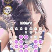 ヒメ日記 2025/04/13 19:01 投稿 松本千冬 皇帝別館（こうていべっかん）