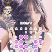 ヒメ日記 2025/04/13 19:18 投稿 松本千冬 皇帝別館（こうていべっかん）